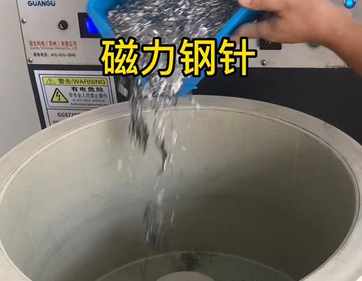 丰满不锈钢箍用钢针