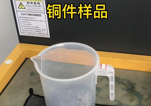 丰满紫铜高频机配件样品